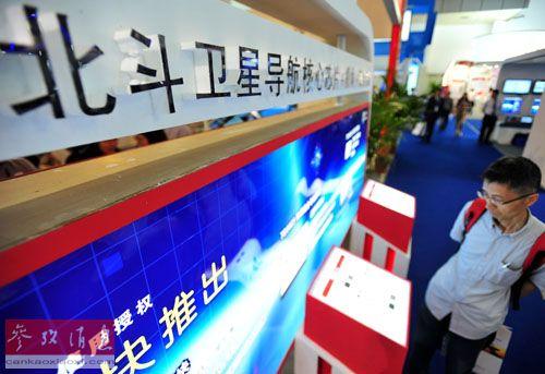 韓媒:中國北斗衛星導航系統2020年將覆蓋全世界