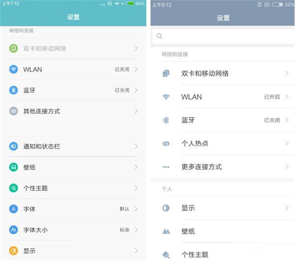 699元紅米3S深度評測：驍龍430、MIUI 8是亮點