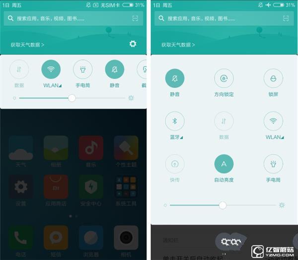 699元紅米3S深度評測：驍龍430、MIUI 8是亮點