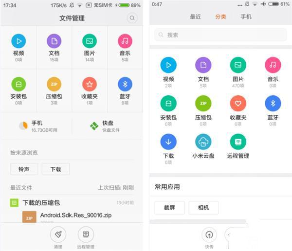699元紅米3S深度評(píng)測(cè)：驍龍430、MIUI 8是亮點(diǎn)