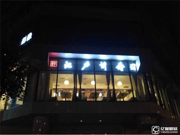 699元紅米3S深度評測：驍龍430、MIUI 8是亮點