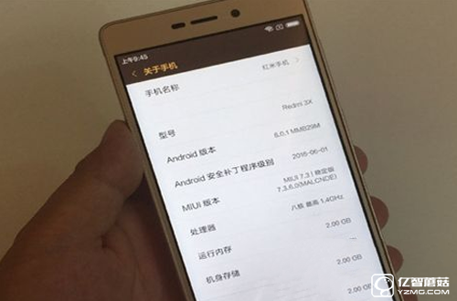 紅米3X續航測試