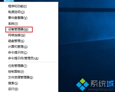 Win10系統更新驅動后設備異常怎么辦