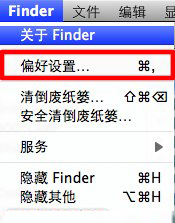 如何總是在新窗口中打開文件夾？