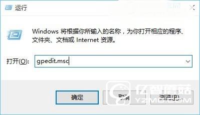 Win7自動(dòng)升級(jí)到Win10怎么關(guān)閉?Win7徹底關(guān)閉Win10升級(jí)提示方法