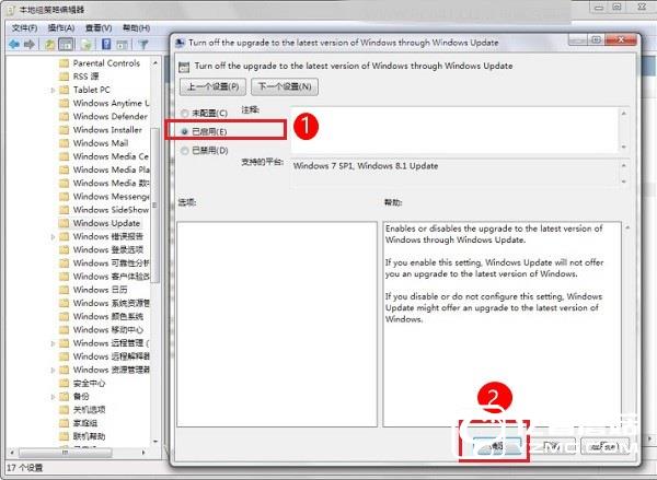 Win7自動(dòng)升級(jí)到Win10怎么關(guān)閉?Win7徹底關(guān)閉Win10升級(jí)提示方法