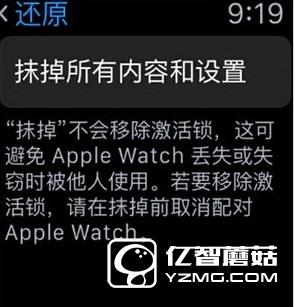 apple watch升級(jí)watch os3教程(附watchos3描述文件下載)1
