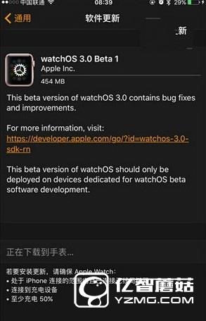 apple watch升級(jí)watch os3教程(附watchos3描述文件下載)5