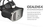 VR頭盔脫離手機 獨立VR頭盔降臨！