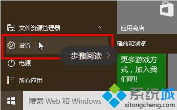 win10系統快速設置鼠標指針大小和顏色的方法