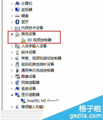 設(shè)備管理器里找不到獨(dú)立顯卡解決措施
