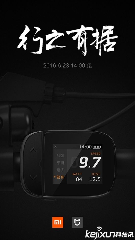 小米智能自行車 看到外形還是我輸了！