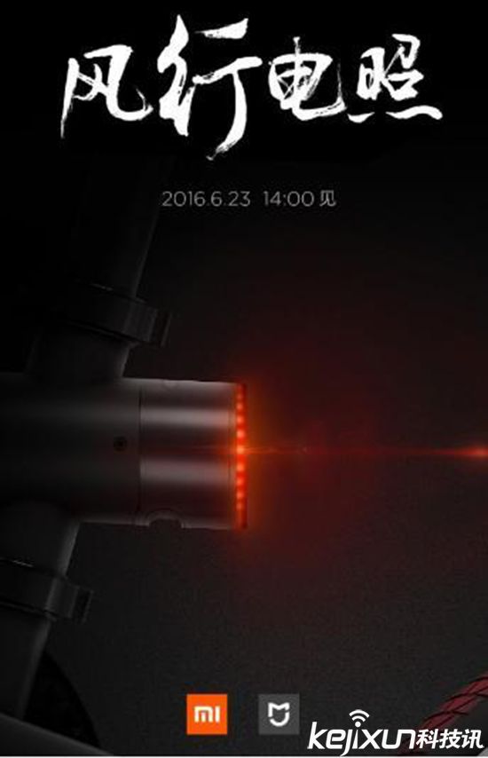 小米智能自行車 看到外形還是我輸了！