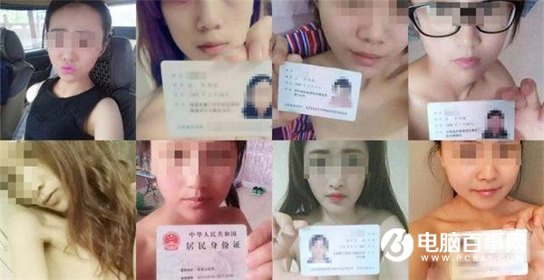 “裸照借條”為什么會在大學生群體間流行?