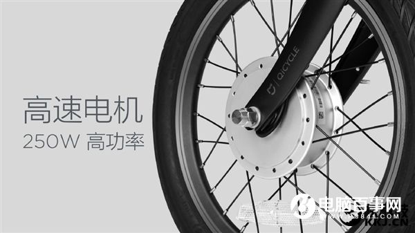 2999元!小米電助力自行車發(fā)布 續(xù)航45km