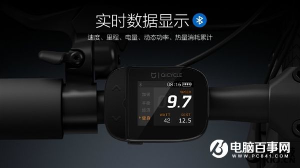 2999元!小米電助力自行車發(fā)布 續(xù)航45km