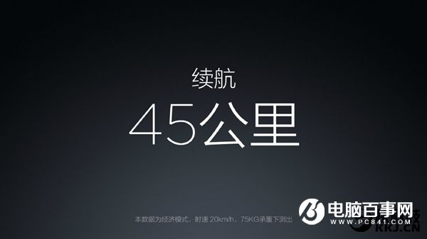 2999元!小米電助力自行車發(fā)布 續(xù)航45km