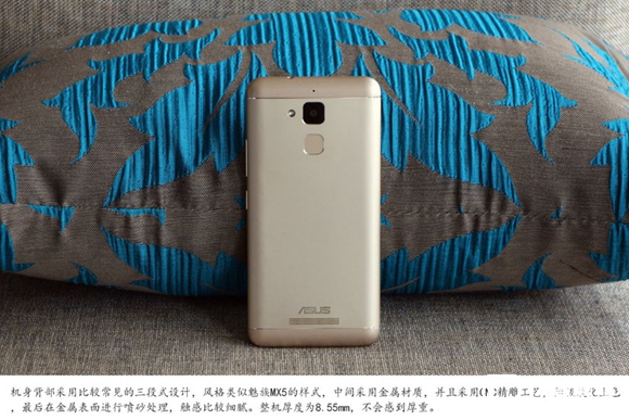 小機身大能量 華碩飛馬3開箱圖賞(6/15)