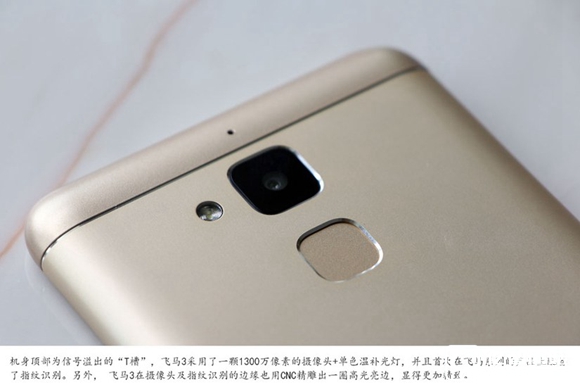 小機身大能量 華碩飛馬3開箱圖賞(7/15)