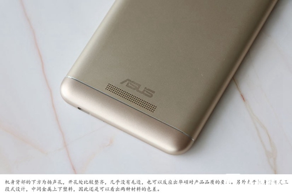 小機身大能量 華碩飛馬3開箱圖賞(8/15)