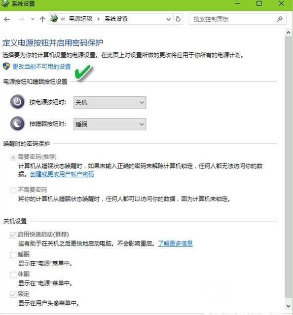 Win10的注銷睡眠休眠有啥不同?解讀5種電源模式