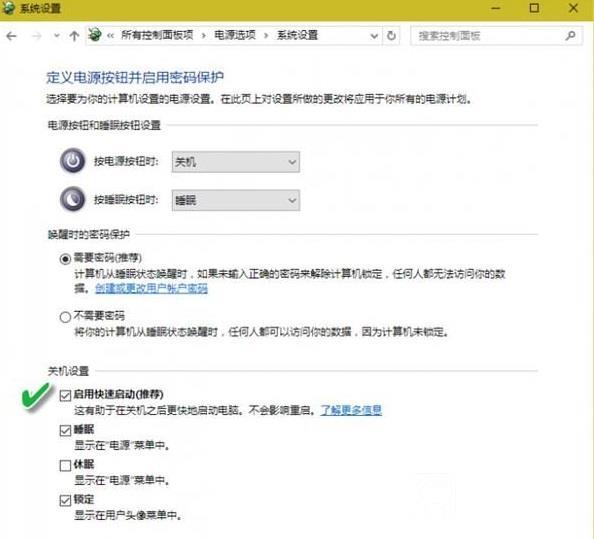 Win10的注銷睡眠休眠有啥不同?解讀5種電源模式