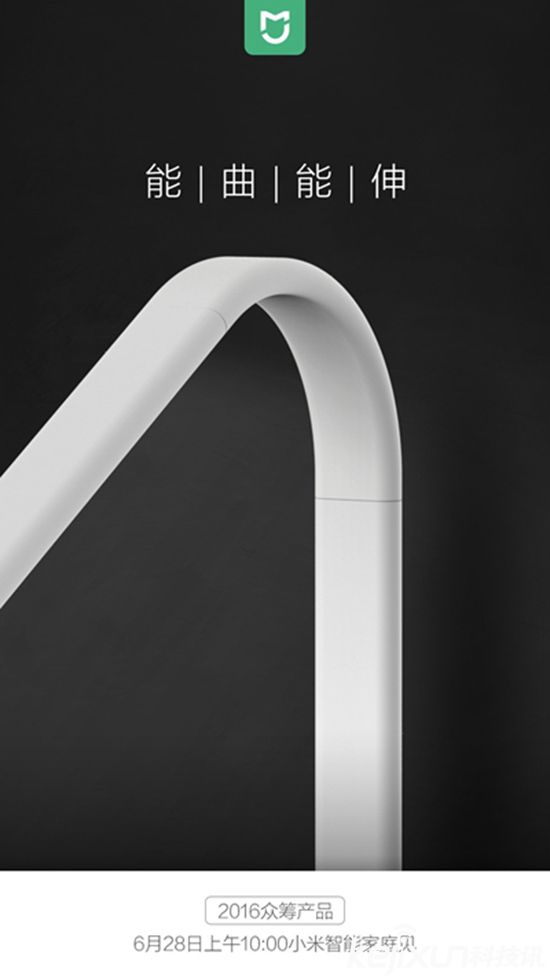 小米智能自行車之后又發奇招 這個到底是啥？