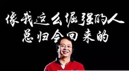 中國(guó)手機(jī)界大佬 誰(shuí)是你心中的NO.1?