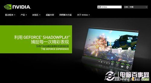 <a href=/tags/25-0.html target=_blank class=infotextkey>win8</a>.1<a href=/pc/system/ target=_blank class=infotextkey>系統(tǒng)</a>無法睡眠怎么辦？ 三聯(lián)