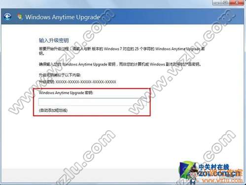 輸入<a target=_blank class=UBB<a href=/office/word/ target=_blank class=infotextkey>word</a>Link>Win7</a>升級密鑰