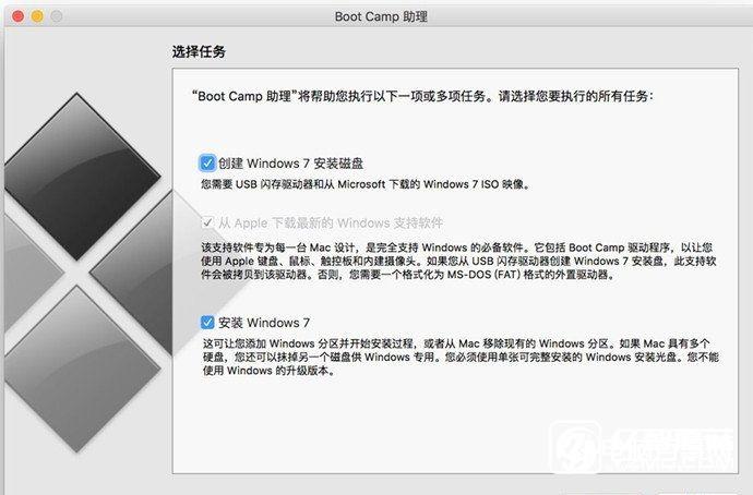 Mac上怎么創建Win7安裝盤 Mac上創建Win7安裝盤教程