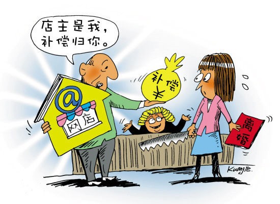 Q幣、<a href=/games/ target=_blank class=infotextkey>游戲</a>裝備等網絡虛擬財產將受法律保護