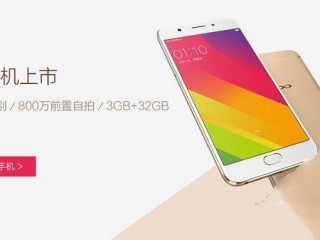oppo r9與a59區別對比評測 oppo a59和r9對比哪個好？