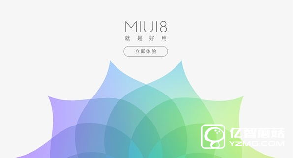 MIUI 8穩(wěn)定版8月發(fā)布 MIUI 7.5先行版明日有驚喜