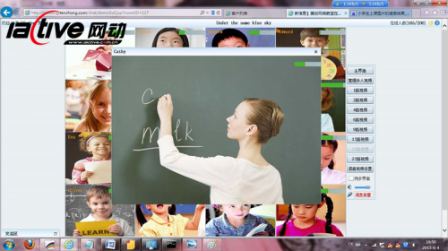 網動視頻會議助力遠程教學培訓