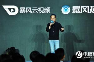 揭秘一個真實的暴風：硬件虧損、內(nèi)容無望