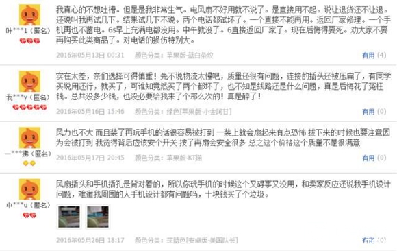 這些iPhone配件千萬(wàn)別買 不然手機(jī)分分鐘報(bào)廢