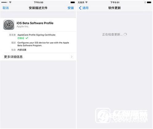 iOS 10升級攻略:你不全知道的iOS10升級方法大全
