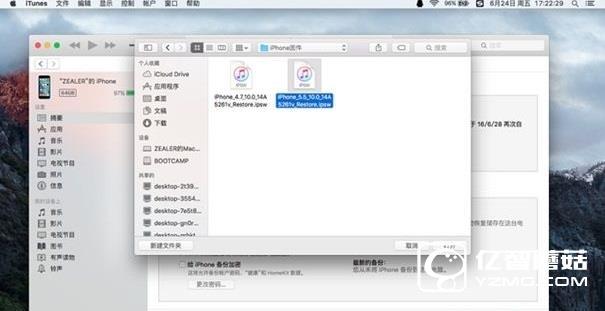iOS 10升級攻略:你不全知道的iOS10升級方法大全