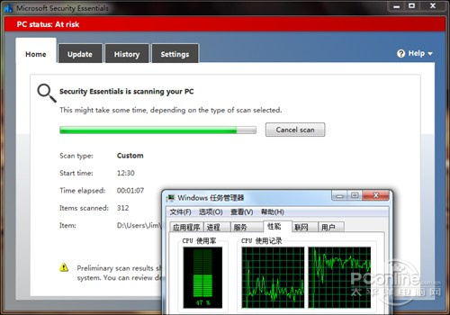 Win7專用免費殺毒軟件 MSE 4.0搶先評測