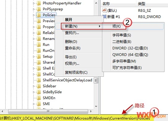 Win7桌面背景無法更改