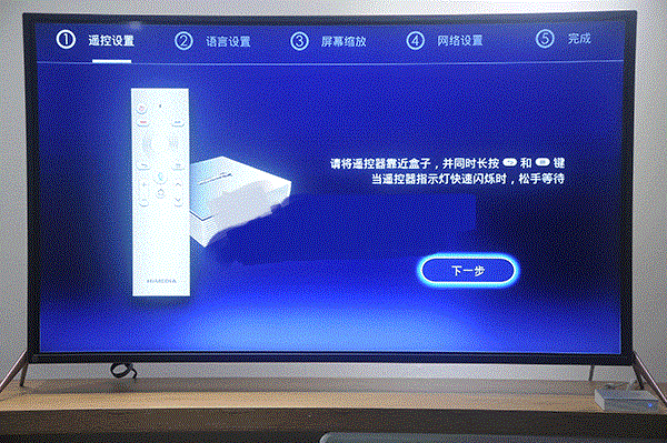 芒果嗨Q H6開(kāi)機(jī)體驗(yàn) 芒果嗨Q H6開(kāi)機(jī)體驗(yàn)