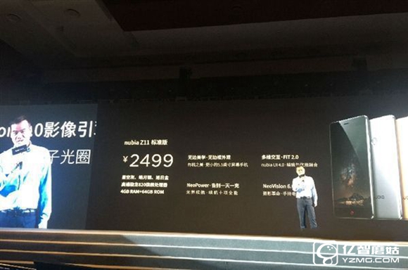 努比亞Z11和小米5哪個(gè)好 小米5與nubia Z11區(qū)別對(duì)比