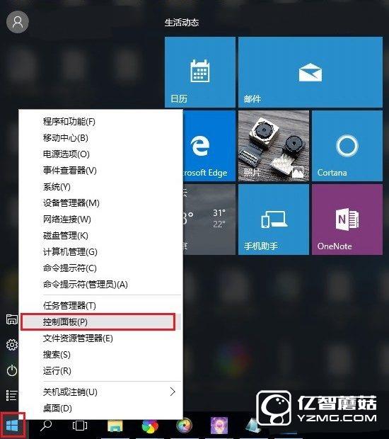 Win10怎么更改用戶名? Win10本地賬戶改名教程