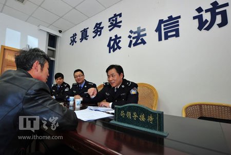 國家信訪局：“手機信訪”平臺7月1日開通運行