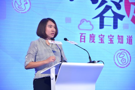  百度寶寶知道發布“百萬粉絲計劃”：全平臺流量扶持母嬰紅人