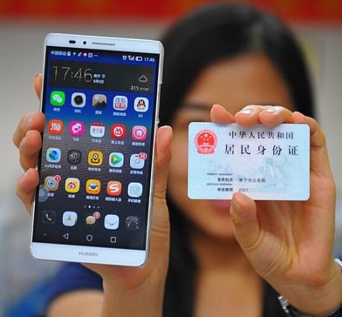 每日話題：明天開始執行網絡支付實名制你需要知道這些