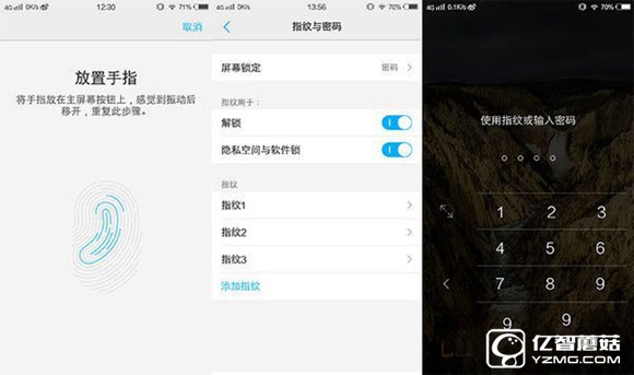 vivo X7怎么樣 vivo X7詳細評測