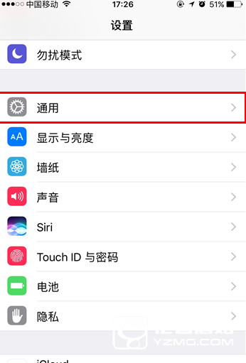 iOS10屏幕卡頓耗電快怎么辦  升級(jí)iOS10屏幕卡頓耗電快解決辦法